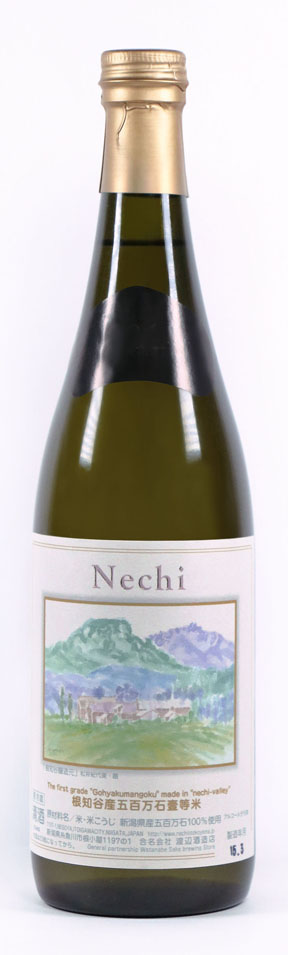 Nechi Valley 1er Grade 2014 (根知谷產五百萬石壹等米)